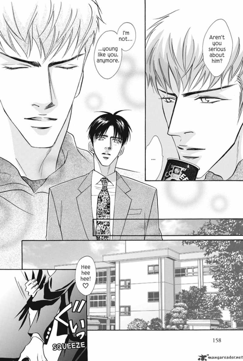 Deki No II Kiss Warui Kiss 8 15