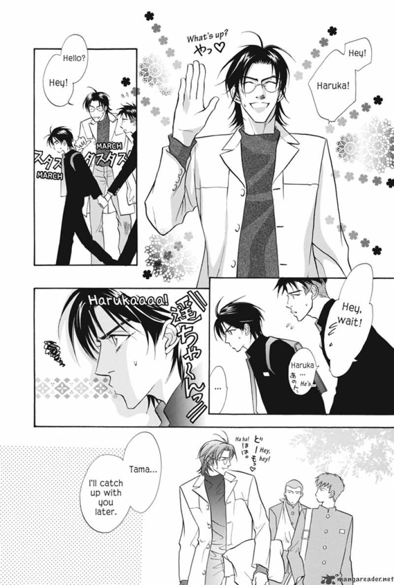 Deki No II Kiss Warui Kiss 8 17