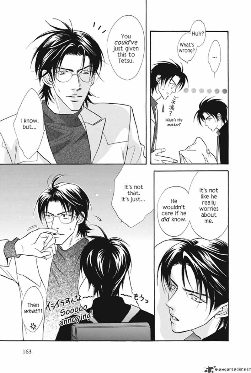 Deki No II Kiss Warui Kiss 8 20
