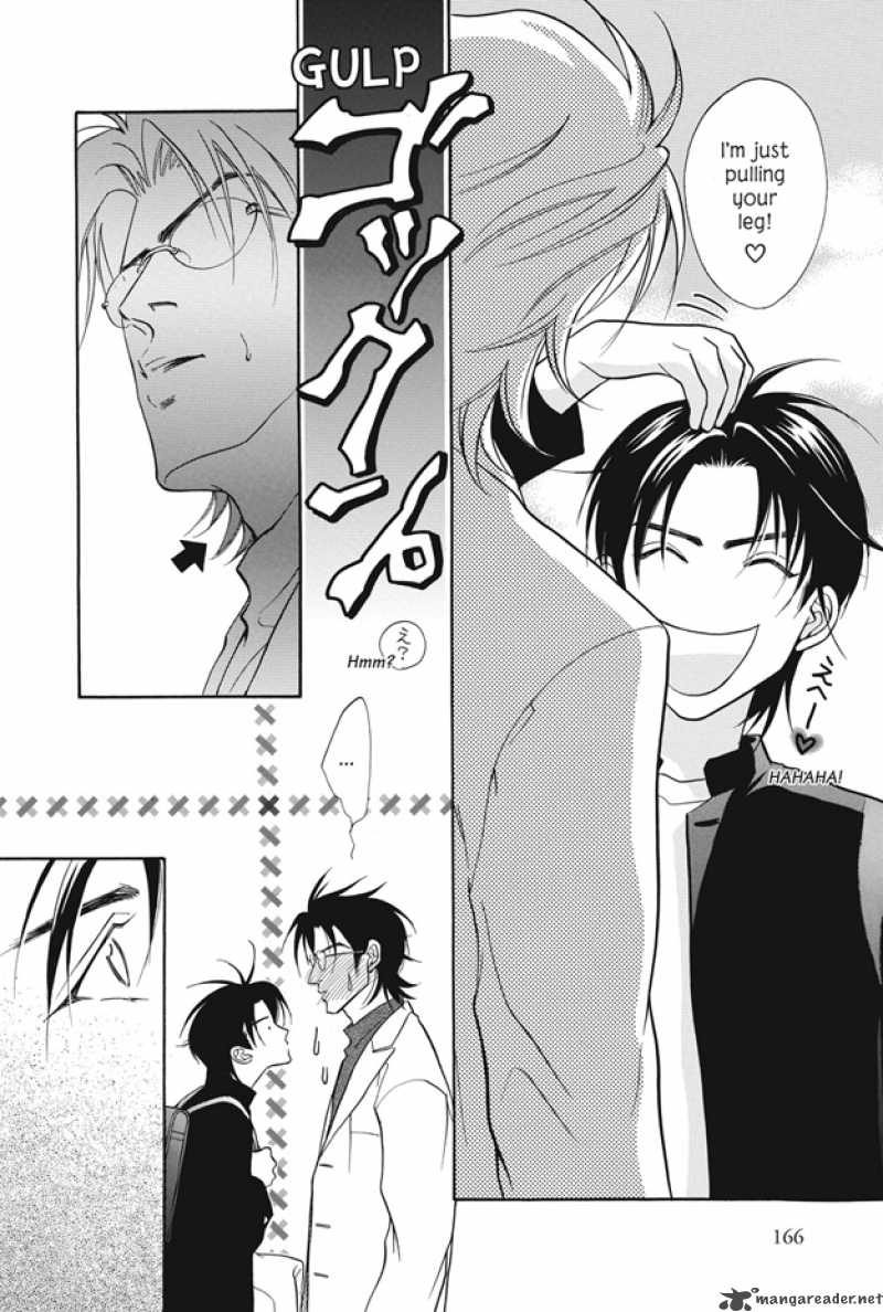 Deki No II Kiss Warui Kiss 8 23