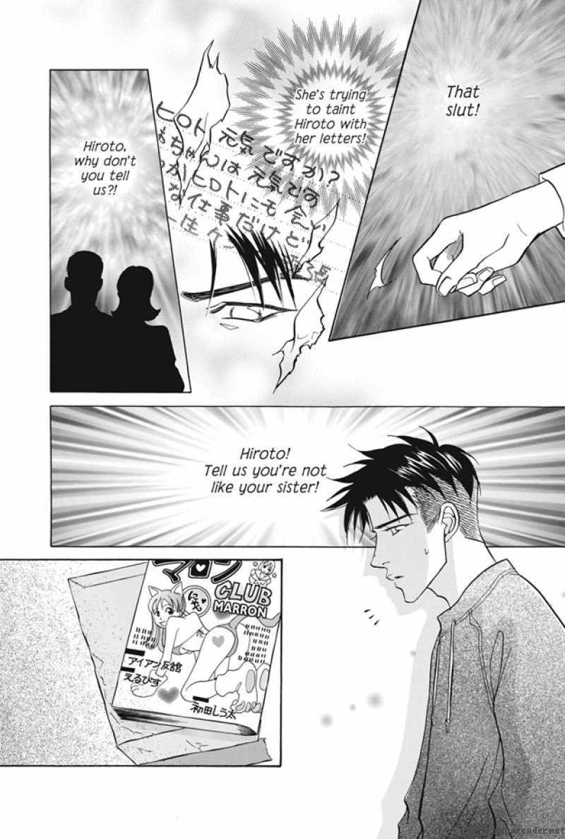 Deki No II Kiss Warui Kiss 8 25
