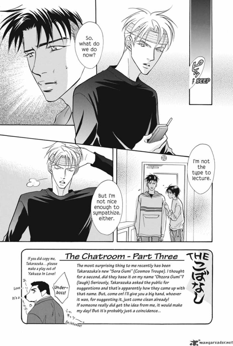 Deki No II Kiss Warui Kiss 8 44