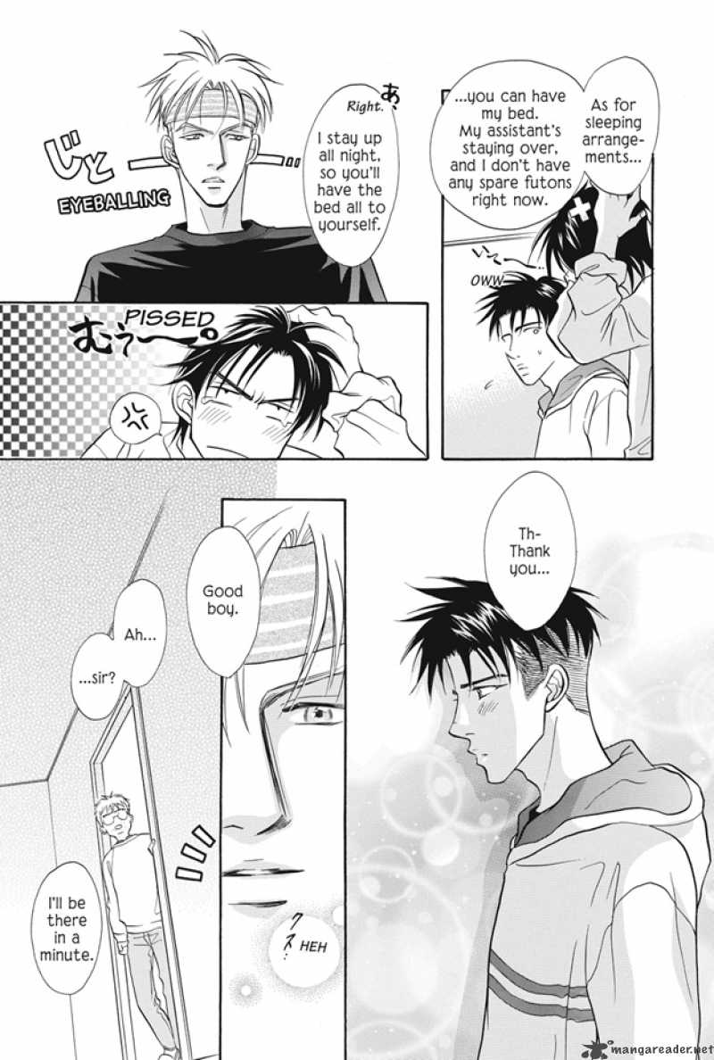 Deki No II Kiss Warui Kiss 8 46