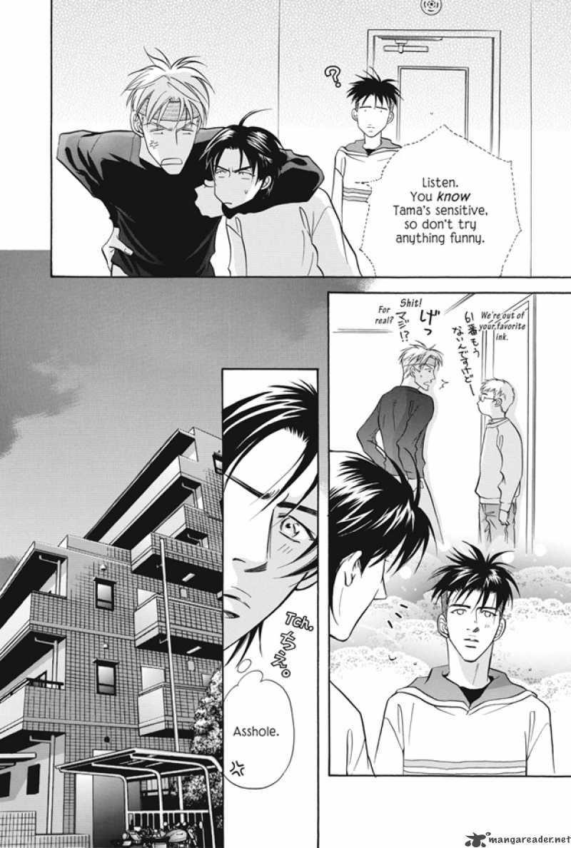 Deki No II Kiss Warui Kiss 8 47