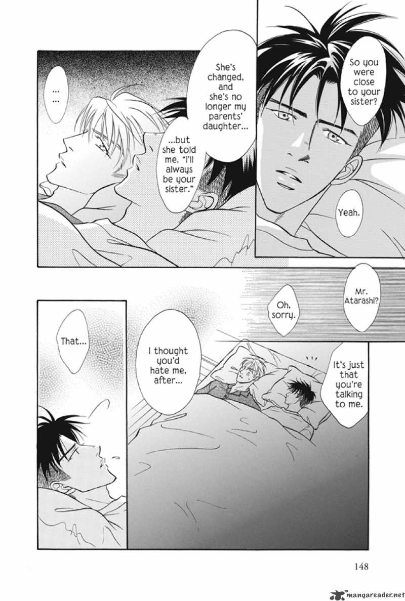Deki No II Kiss Warui Kiss 8 5