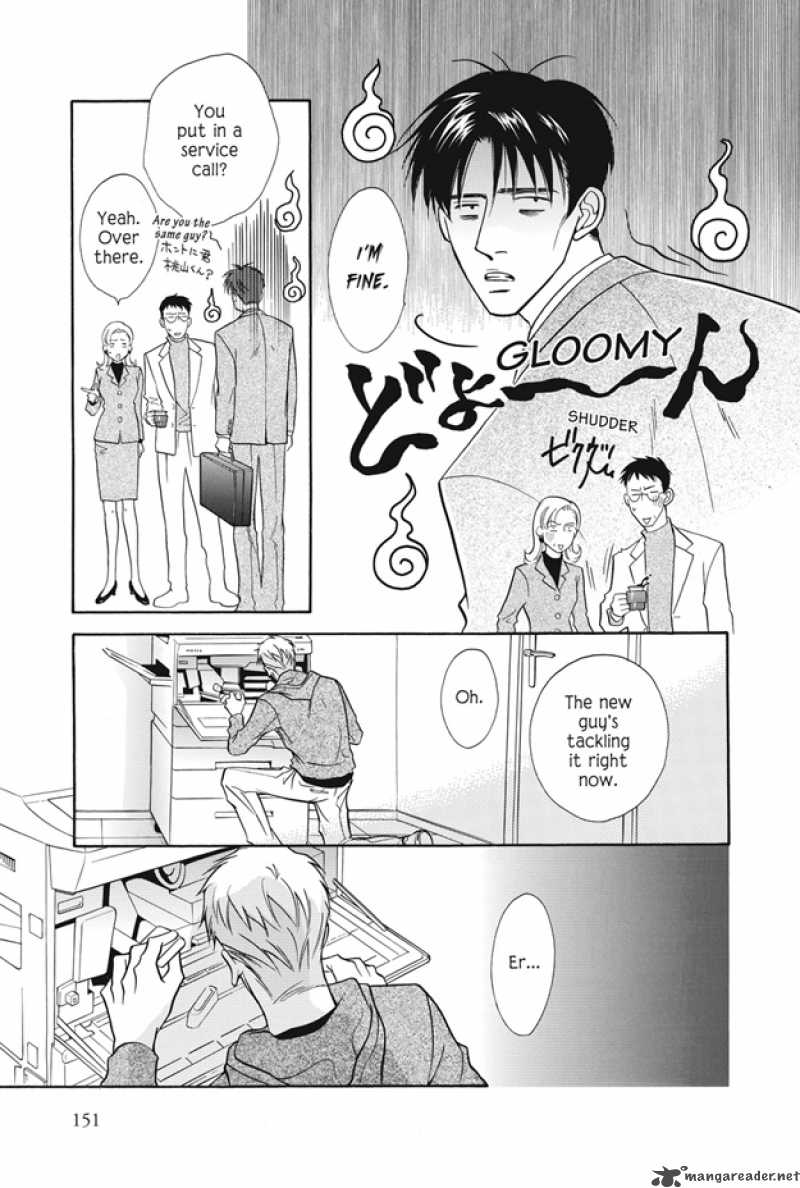 Deki No II Kiss Warui Kiss 8 8