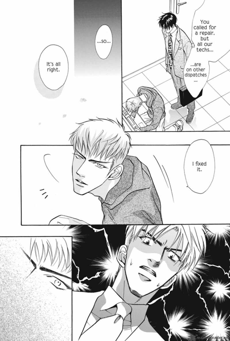 Deki No II Kiss Warui Kiss 8 9