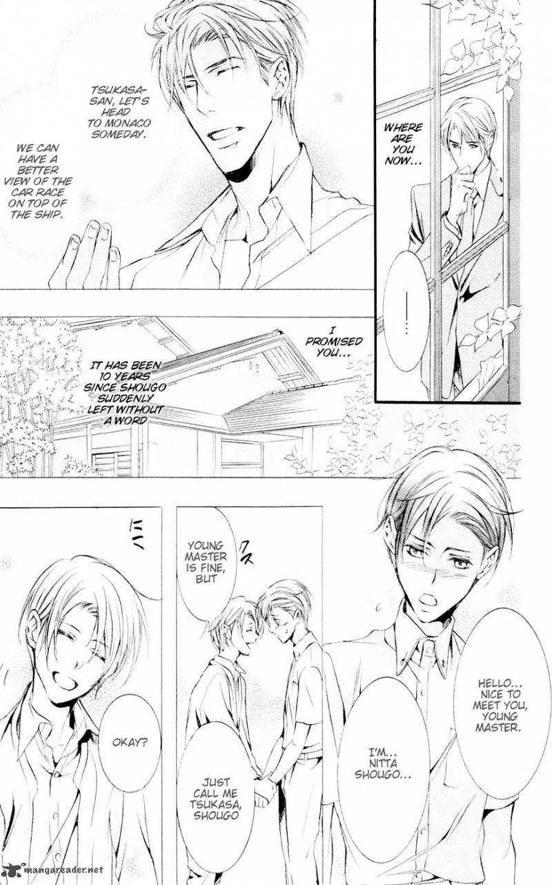 Dekiai No Ori 1 13