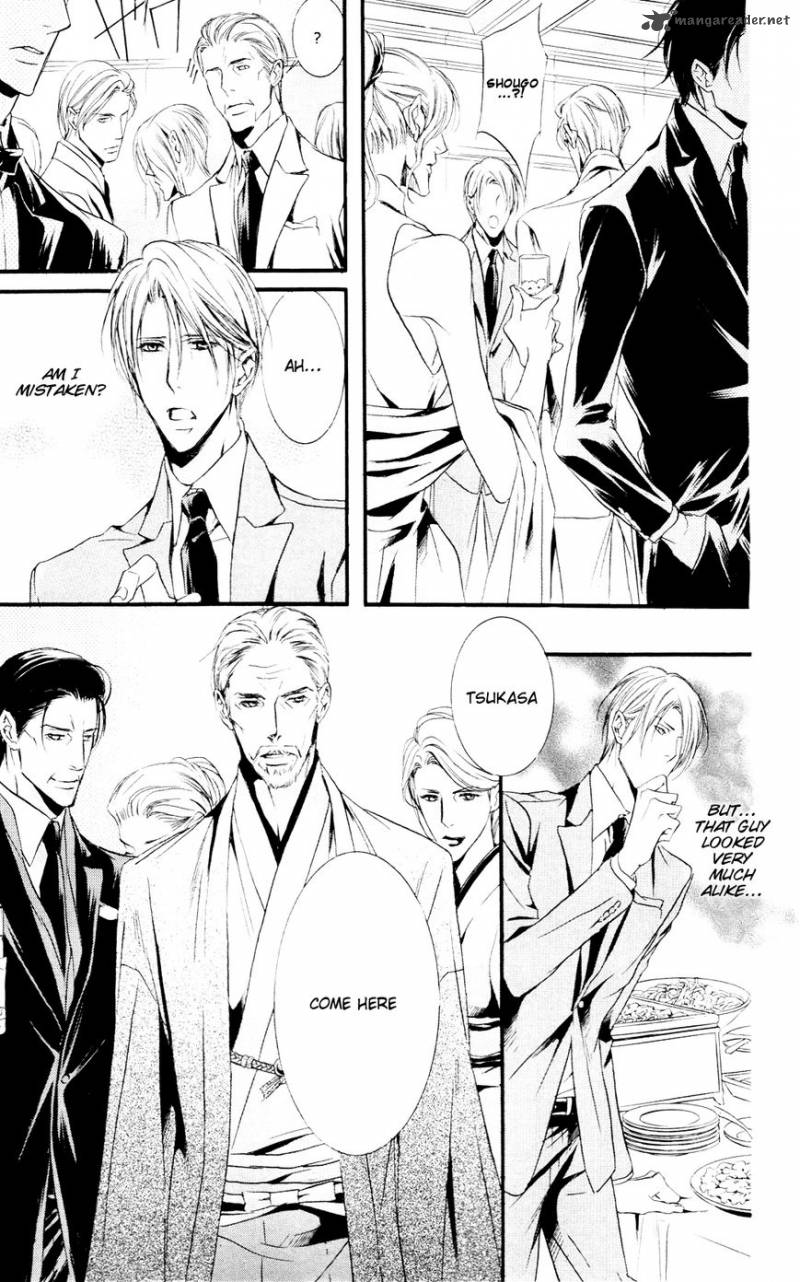 Dekiai No Ori 1 15
