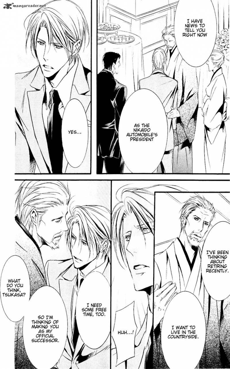Dekiai No Ori 1 16
