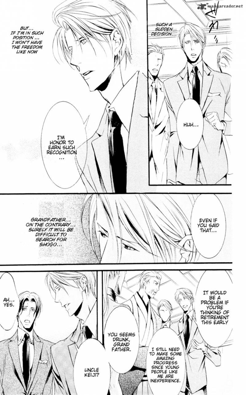 Dekiai No Ori 1 17