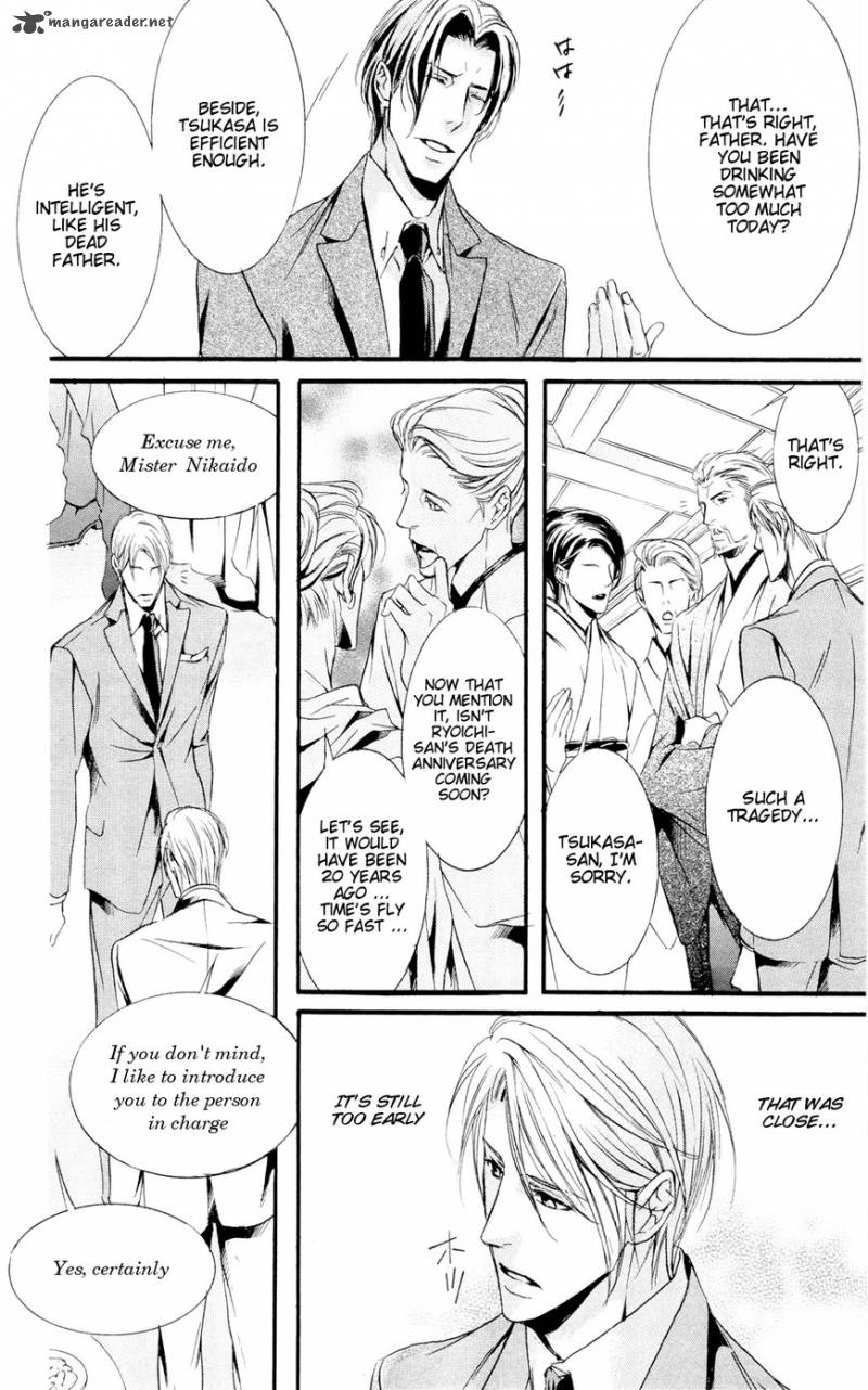 Dekiai No Ori 1 18