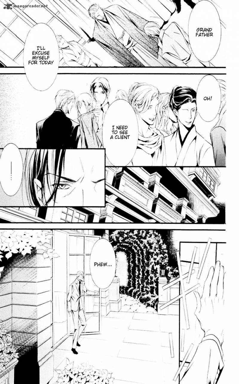 Dekiai No Ori 1 19