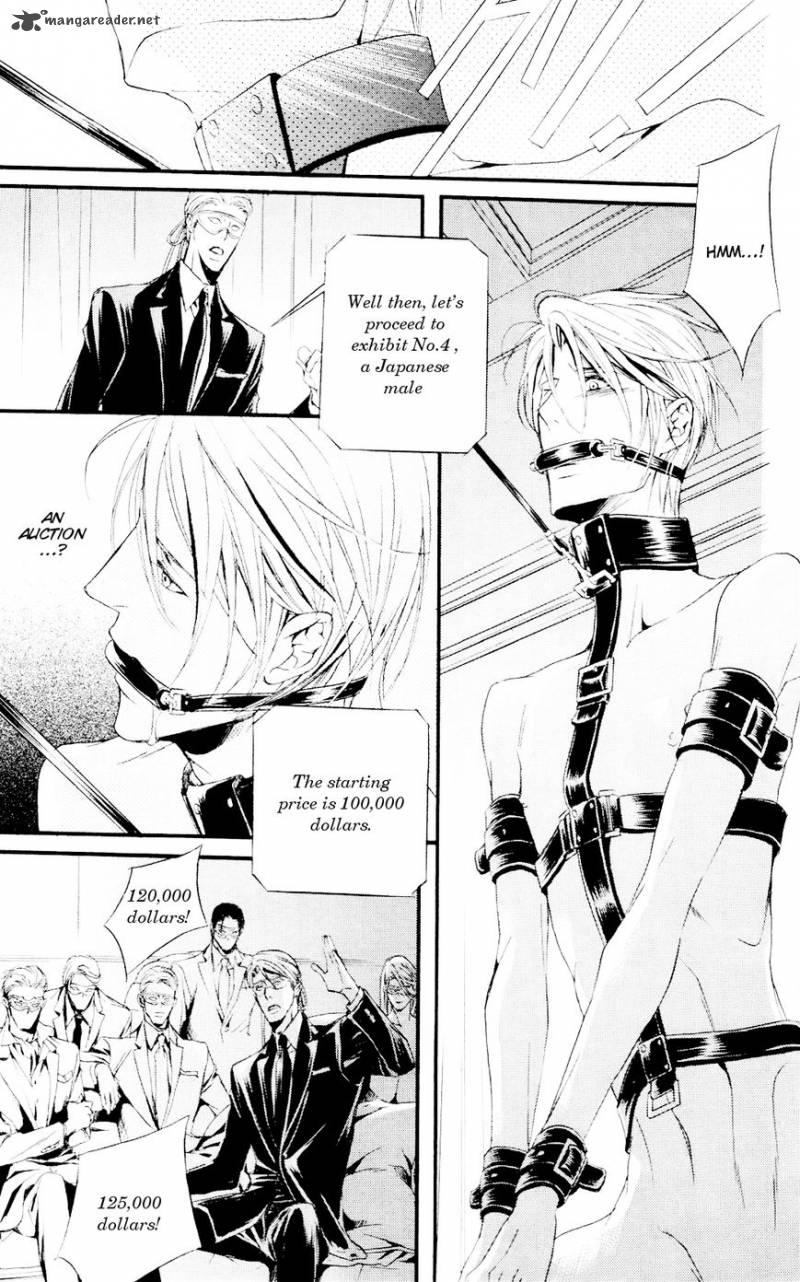 Dekiai No Ori 1 23