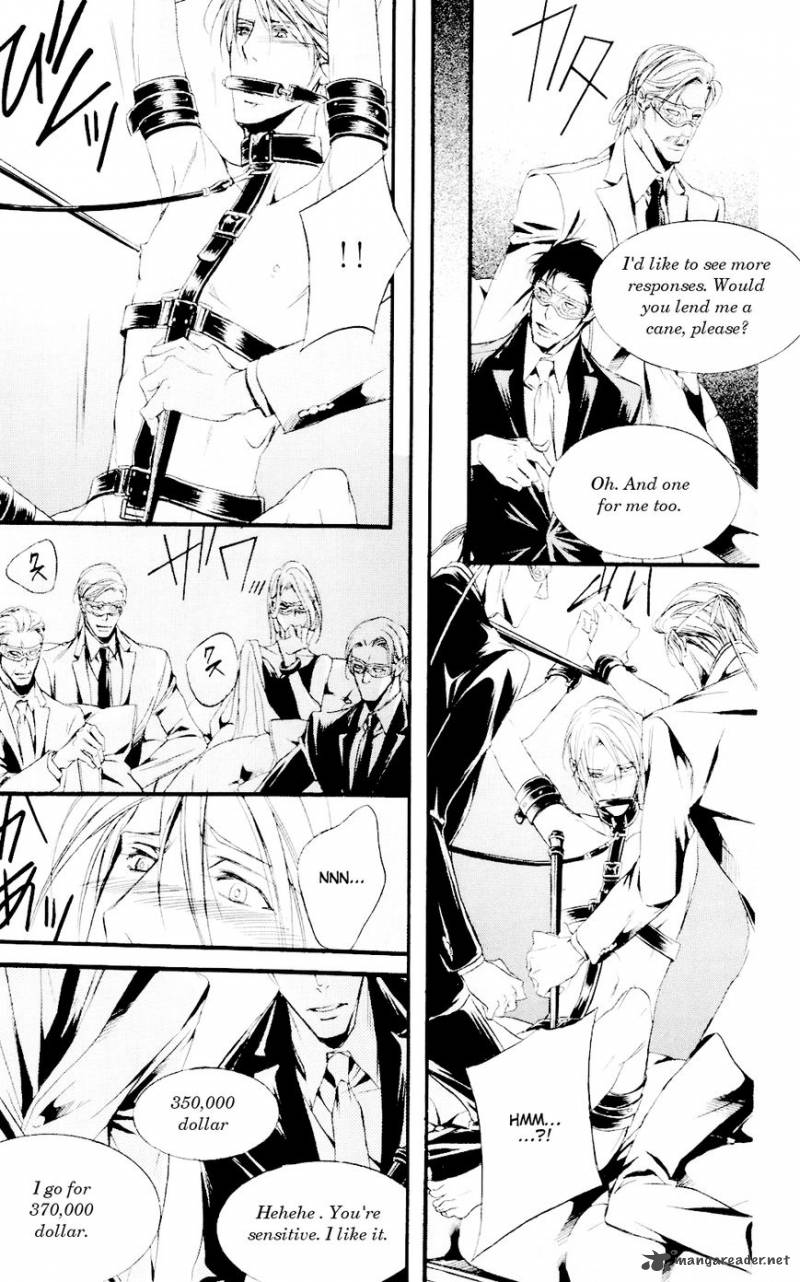 Dekiai No Ori 1 25