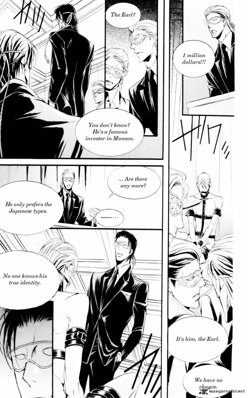 Dekiai No Ori 1 27