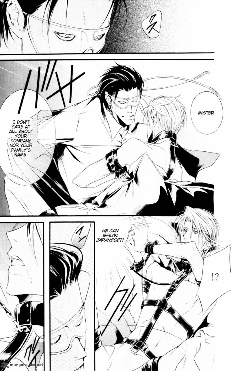 Dekiai No Ori 1 31