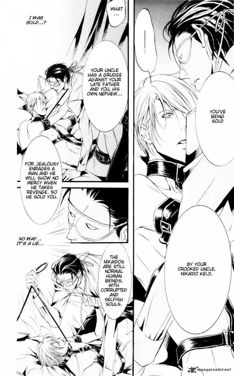 Dekiai No Ori 1 32