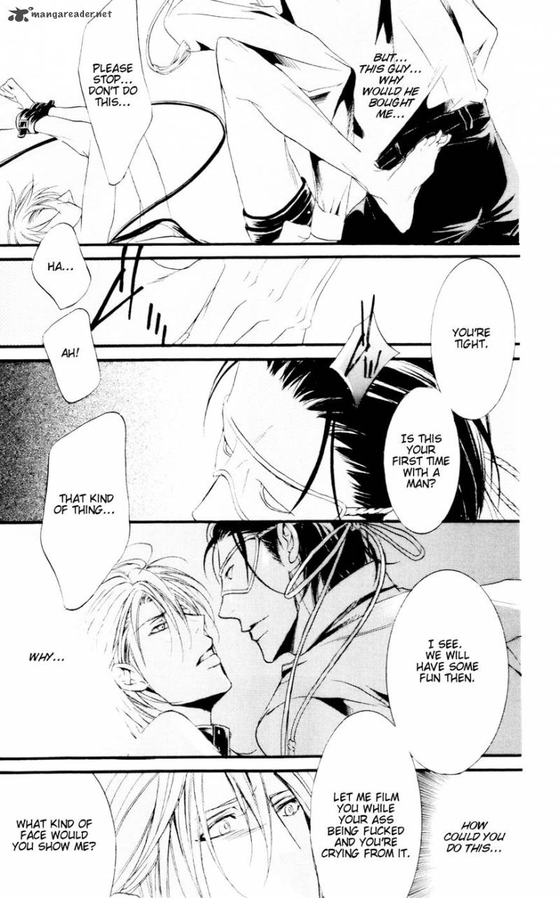 Dekiai No Ori 1 33