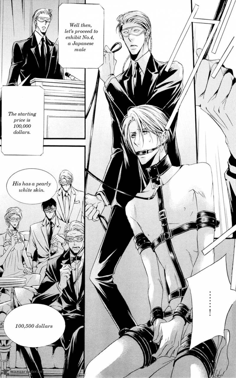 Dekiai No Ori 1 7