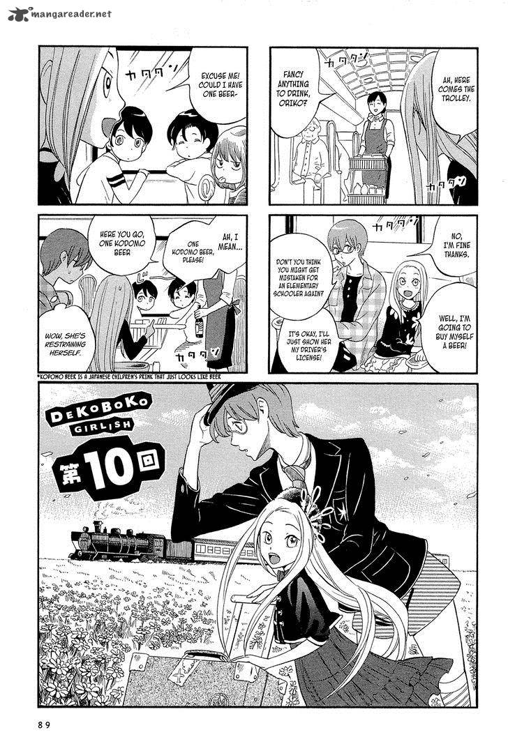 Dekoboko Girlish 10 1
