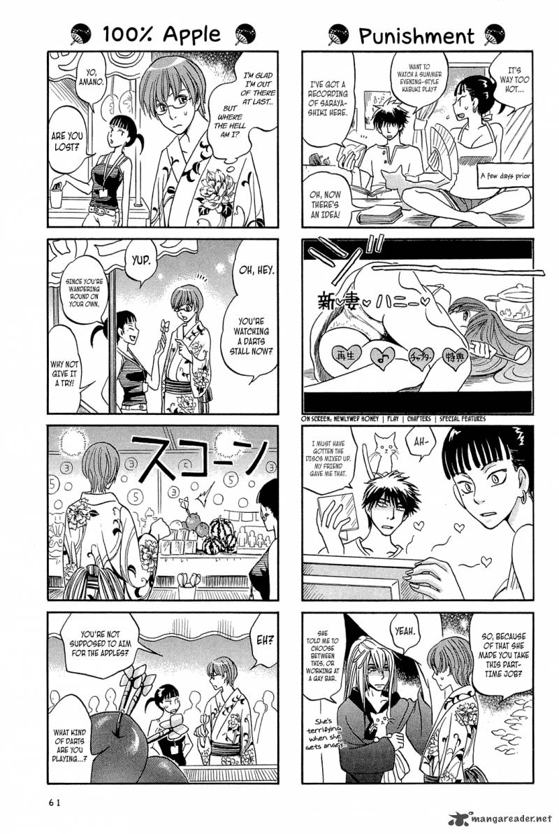 Dekoboko Girlish 6 7