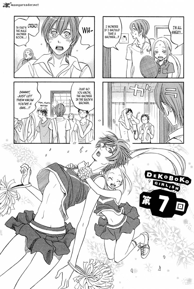 Dekoboko Girlish 7 1