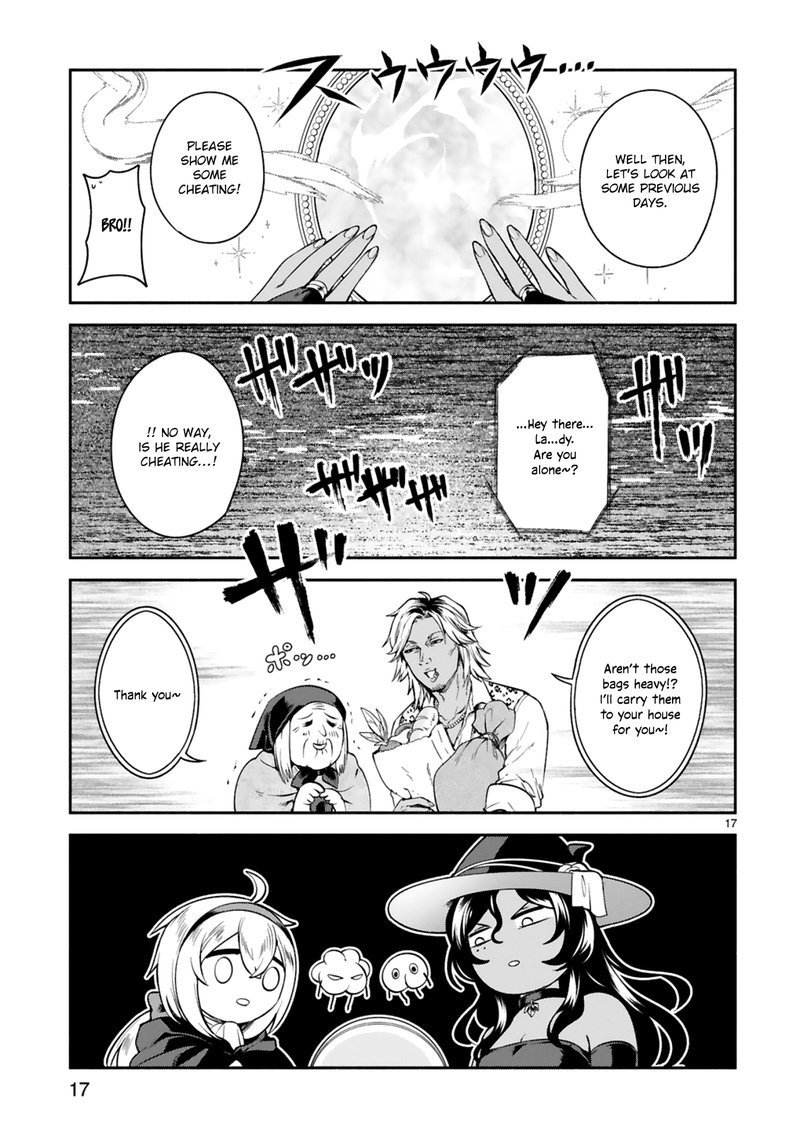 Dekoboko Majo No Oyako Jijou 12 17