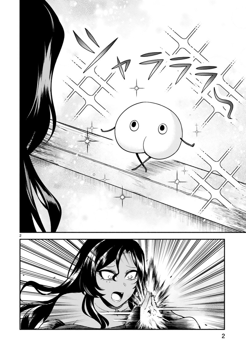 Dekoboko Majo No Oyako Jijou 12 2