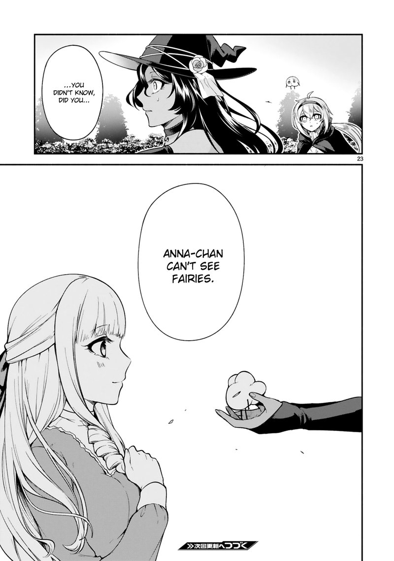 Dekoboko Majo No Oyako Jijou 12 23