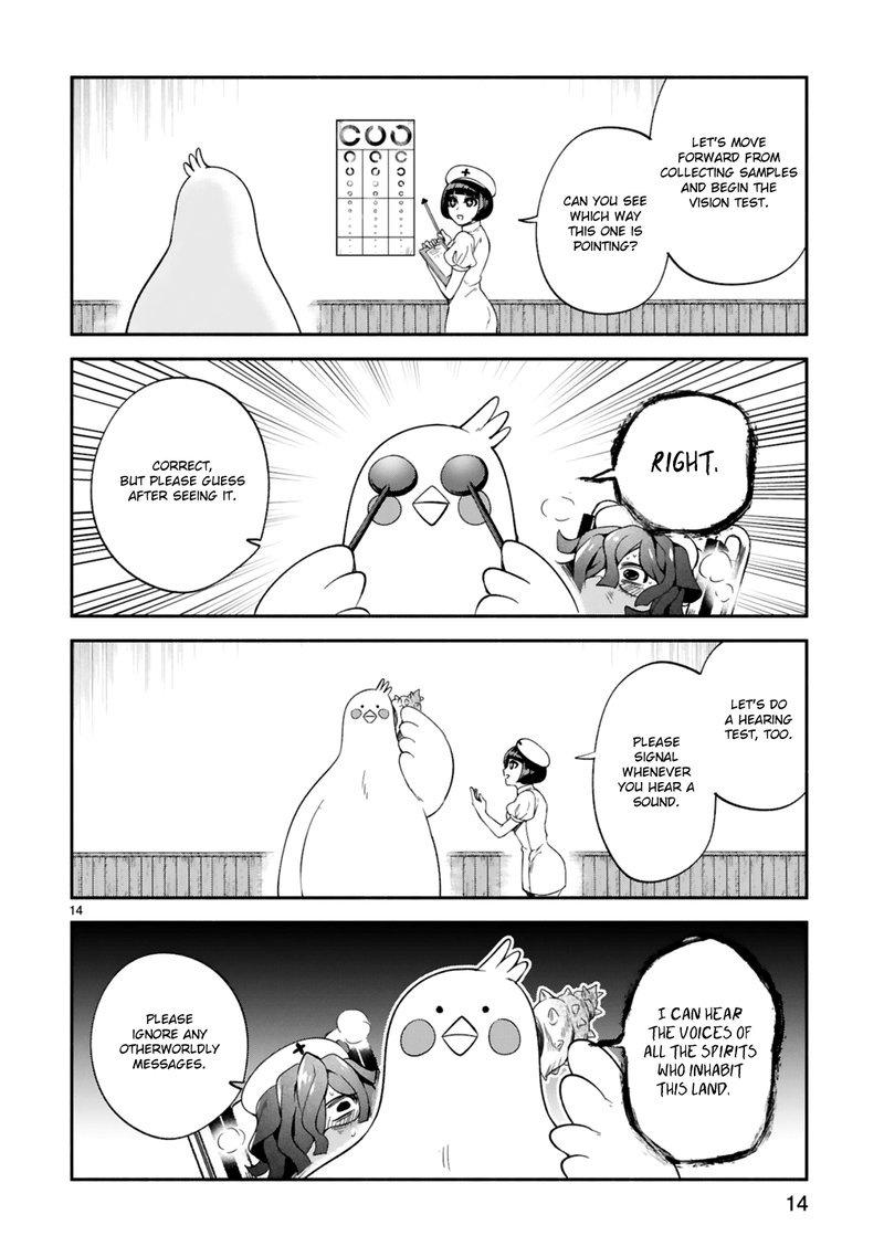 Dekoboko Majo No Oyako Jijou 15 14