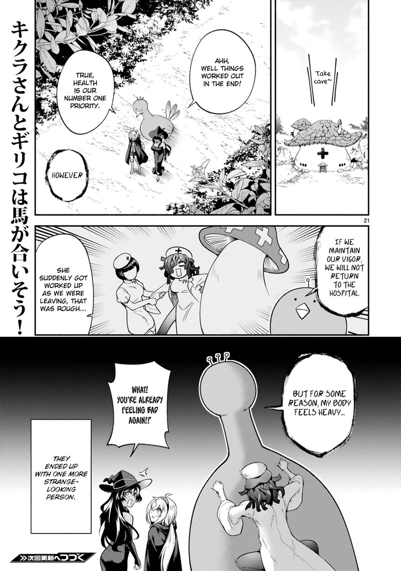 Dekoboko Majo No Oyako Jijou 15 21
