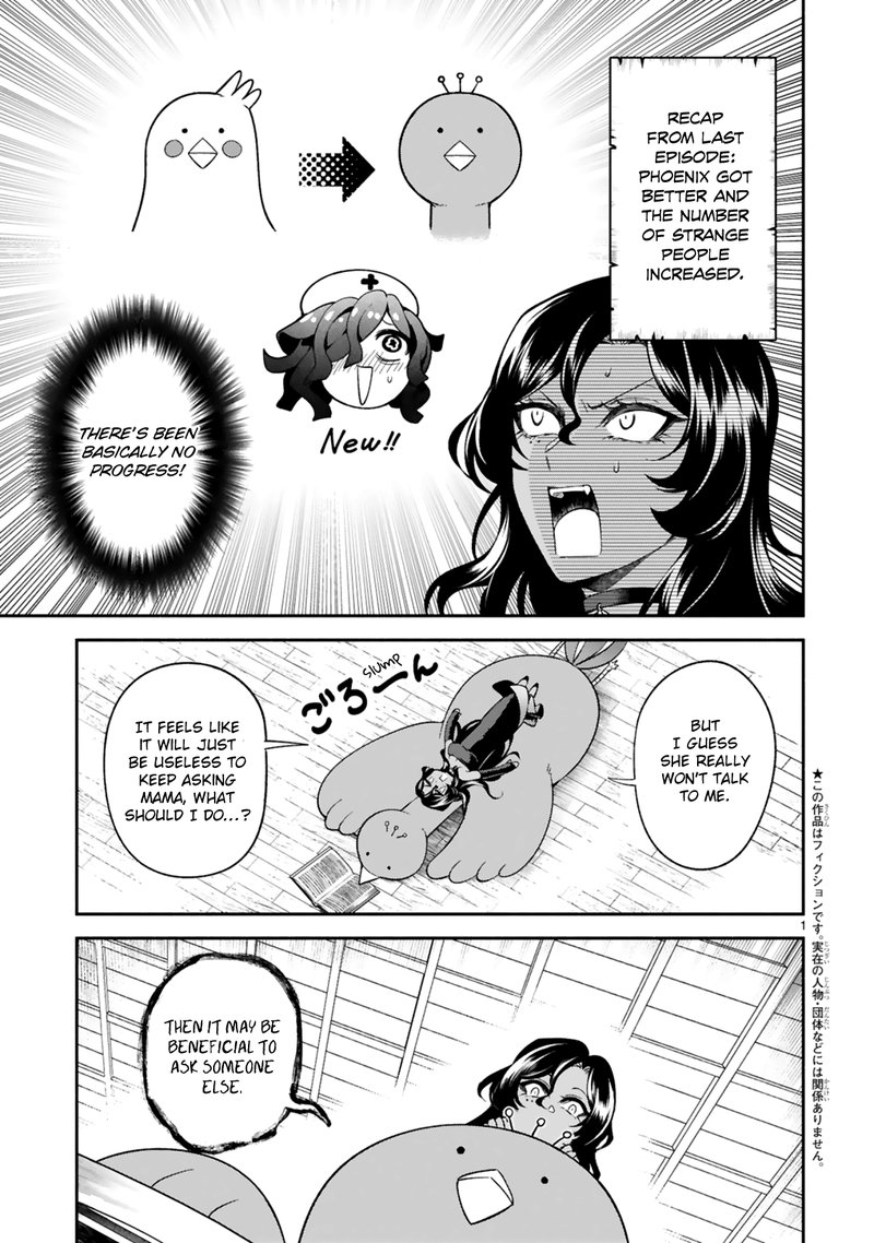 Dekoboko Majo No Oyako Jijou 16 1