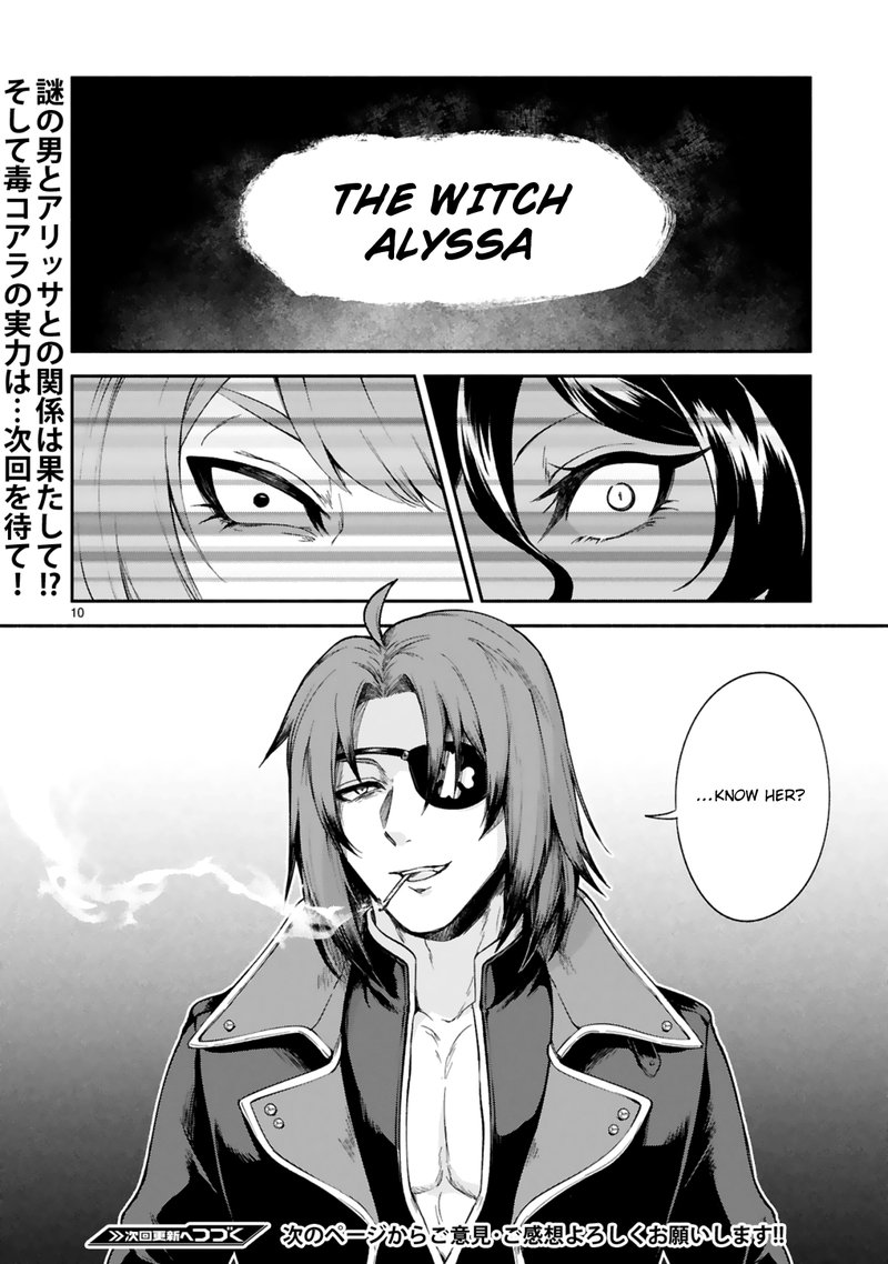 Dekoboko Majo No Oyako Jijou 16 10