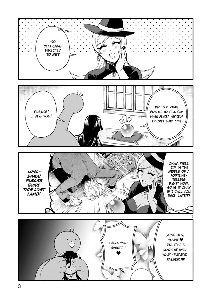 Dekoboko Majo No Oyako Jijou 16 3