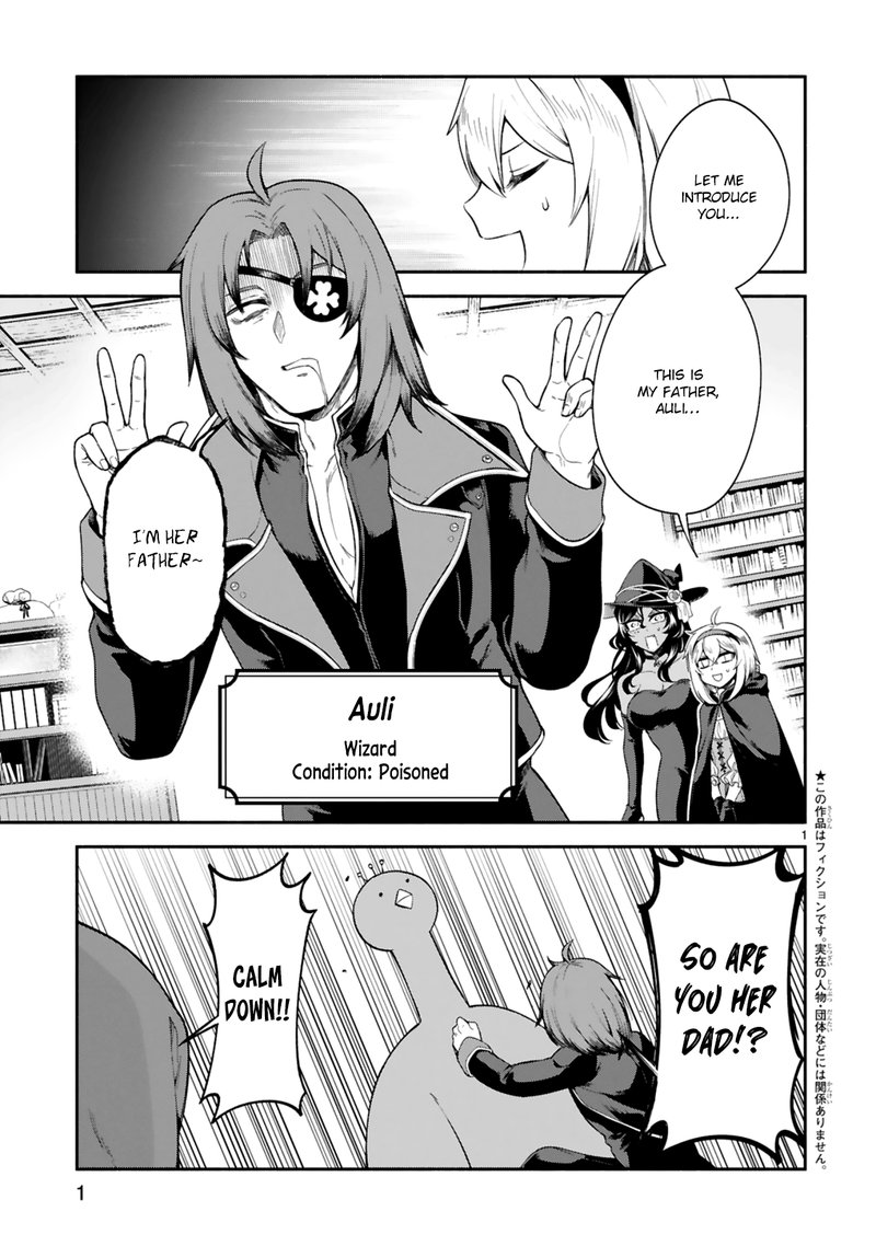 Dekoboko Majo No Oyako Jijou 18 1