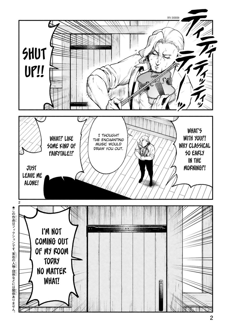 Dekoboko Majo No Oyako Jijou 23 2