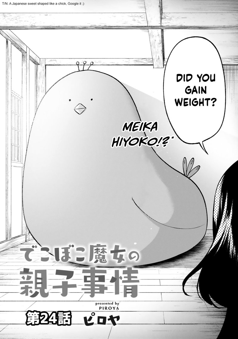 Dekoboko Majo No Oyako Jijou 24 2