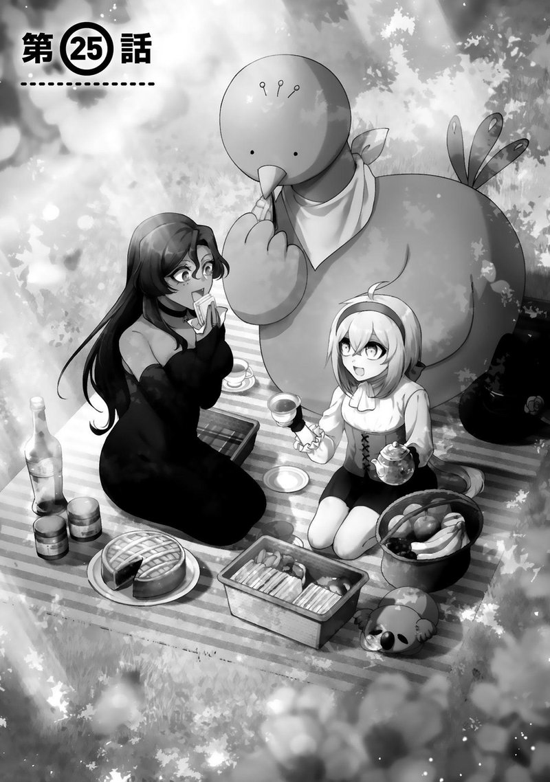 Dekoboko Majo No Oyako Jijou 25 4