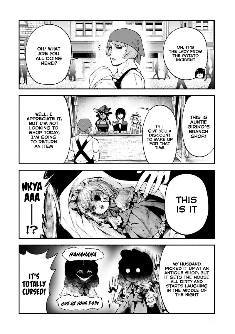 Dekoboko Majo No Oyako Jijou 27 12