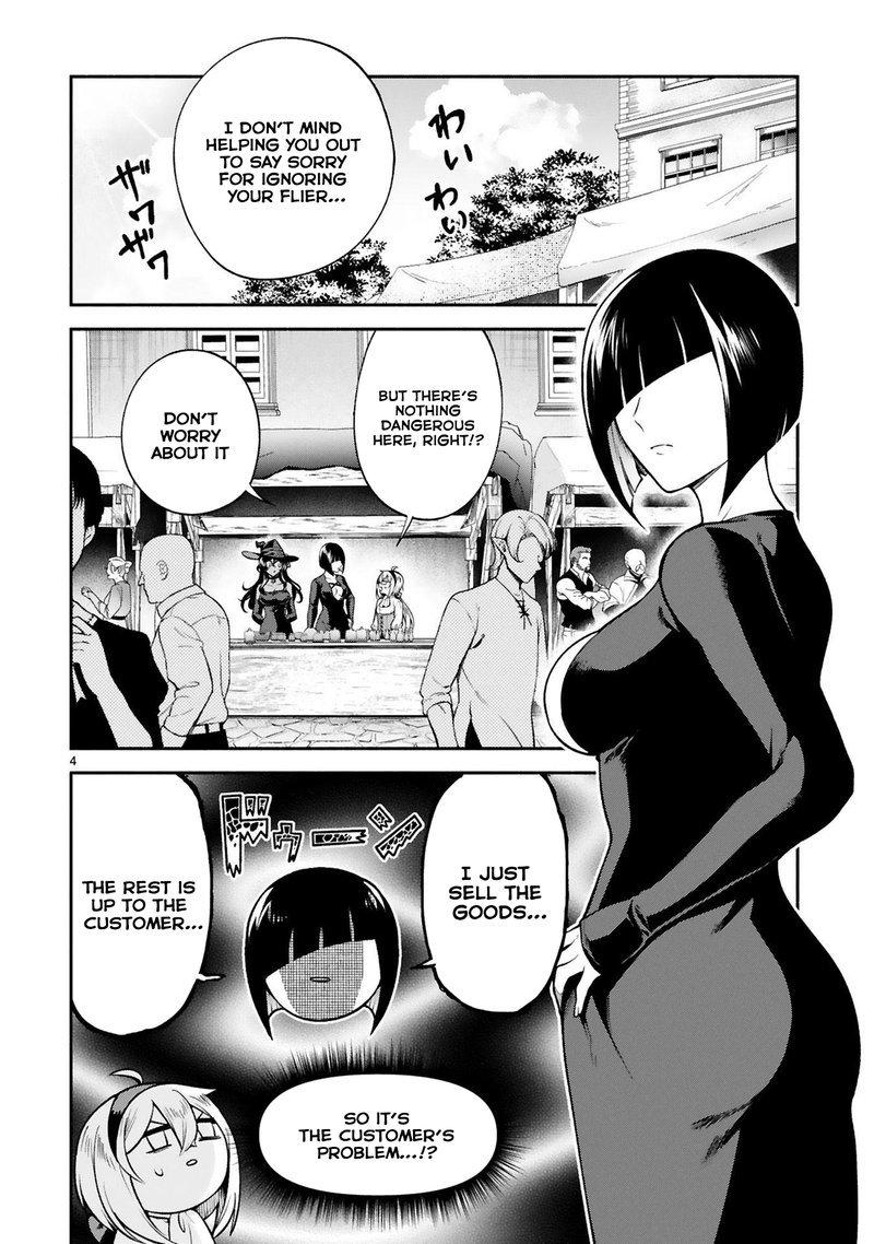 Dekoboko Majo No Oyako Jijou 27 4