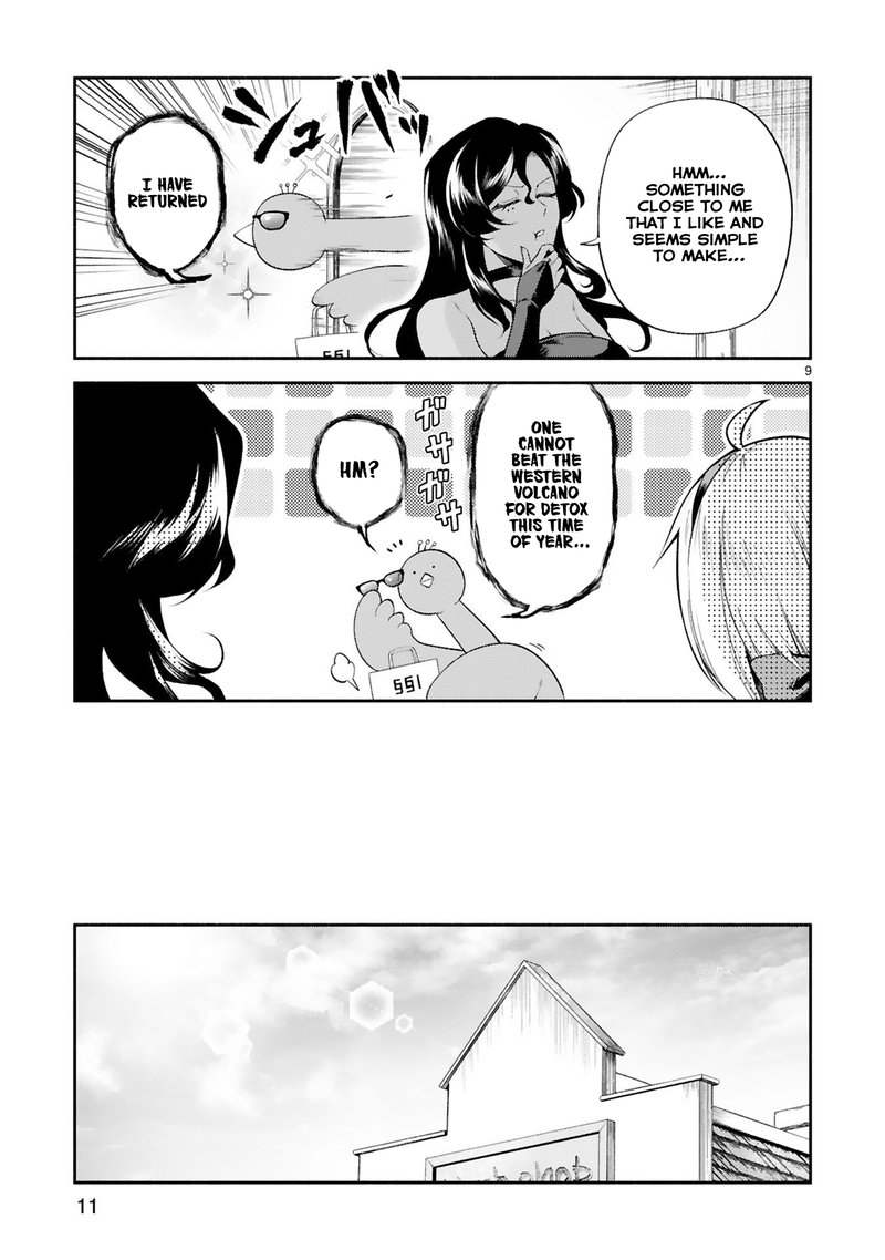 Dekoboko Majo No Oyako Jijou 28 12