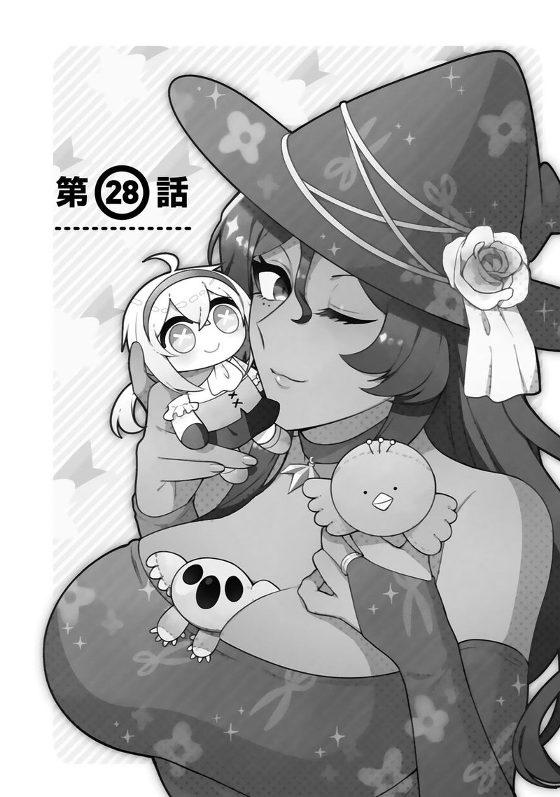 Dekoboko Majo No Oyako Jijou 28 4