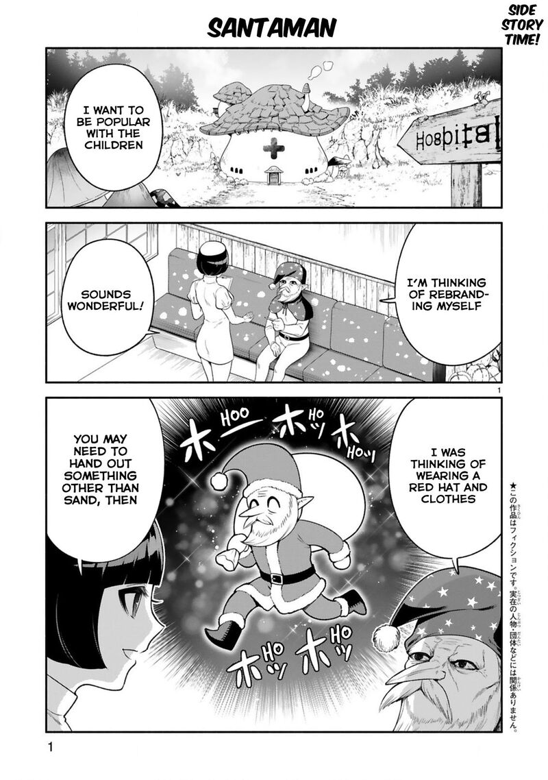 Dekoboko Majo No Oyako Jijou 29 14