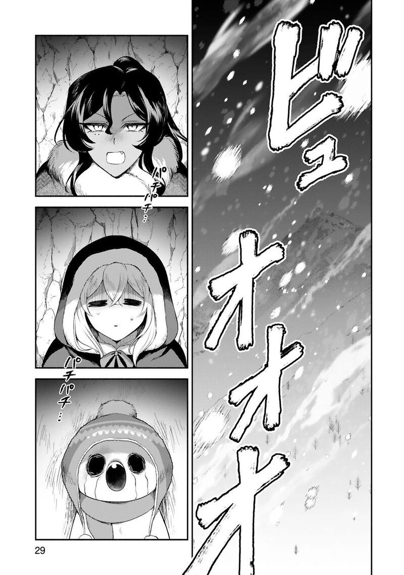 Dekoboko Majo No Oyako Jijou 30 1