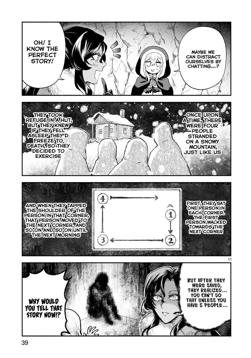 Dekoboko Majo No Oyako Jijou 30 12