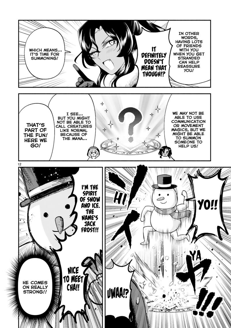 Dekoboko Majo No Oyako Jijou 30 13