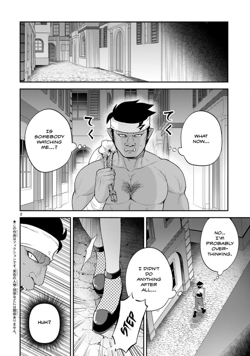 Dekoboko Majo No Oyako Jijou 36 1