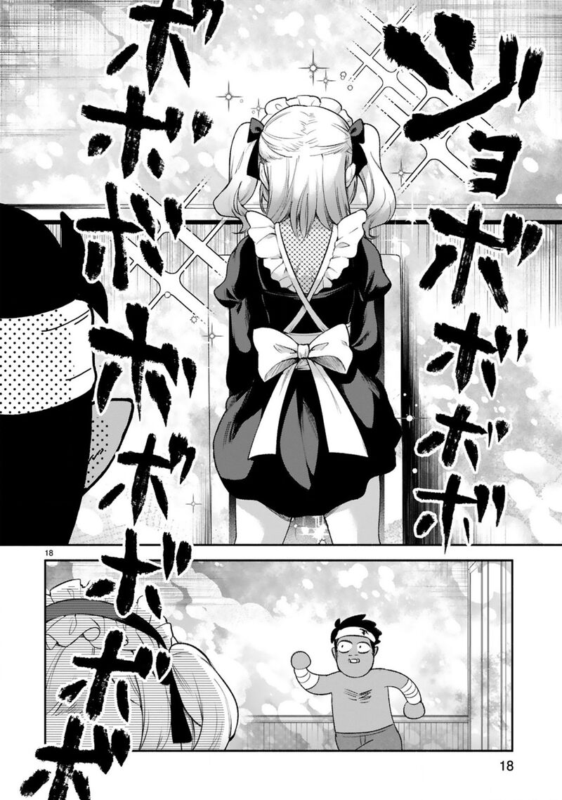 Dekoboko Majo No Oyako Jijou 36 17