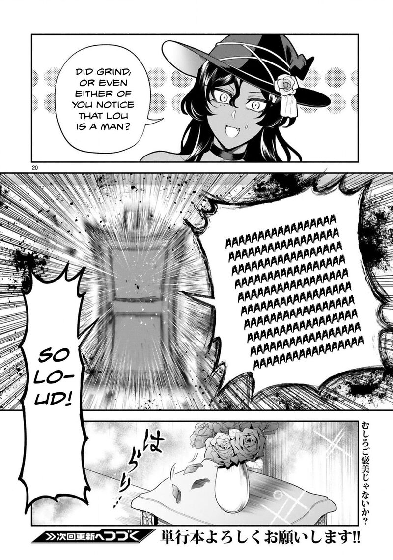 Dekoboko Majo No Oyako Jijou 36 19